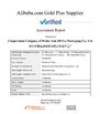 ΚΙΝΑ Drake and Jill Eco Packaging Co., Ltd. Πιστοποιήσεις